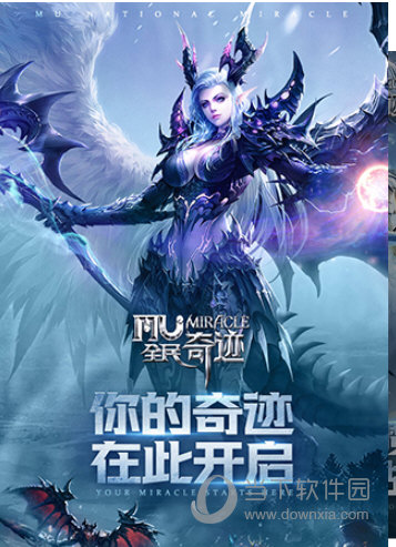 原始奇迹下载_奇迹下载_神兵奇迹下载
