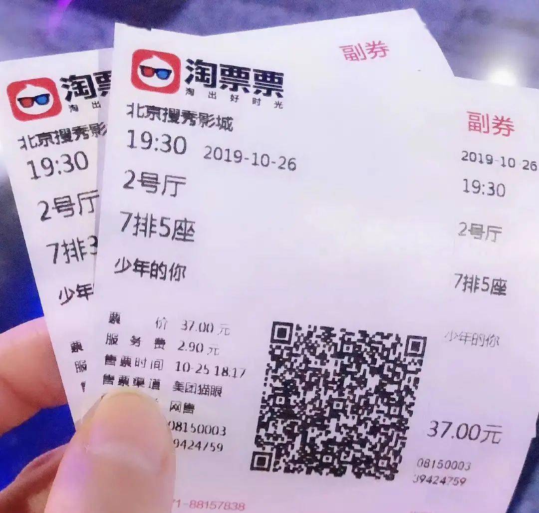 票淘淘app_淘票票app_票淘淘电话
