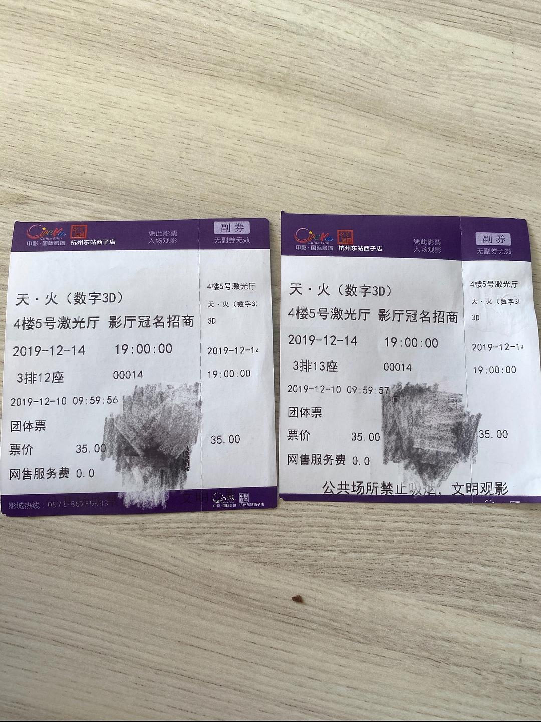 票淘淘app_票淘淘电话_淘票票app