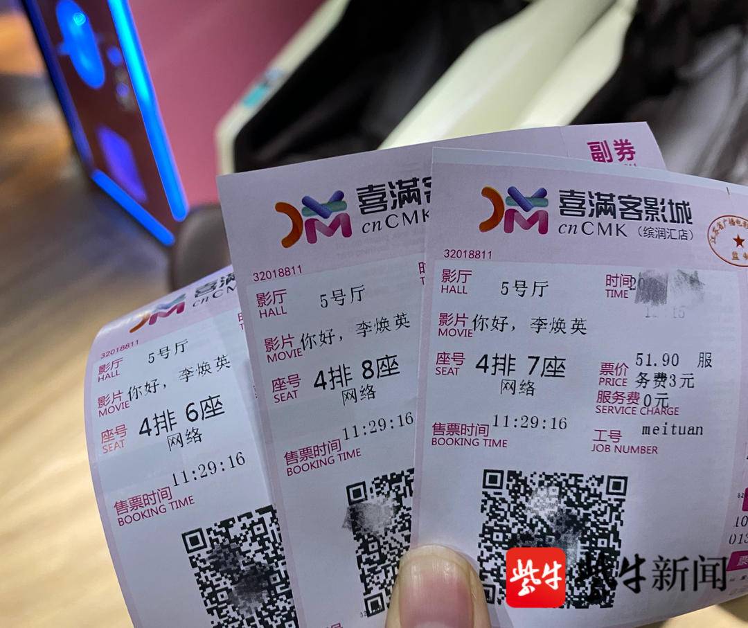 淘票票app_票淘淘电话_票淘淘app