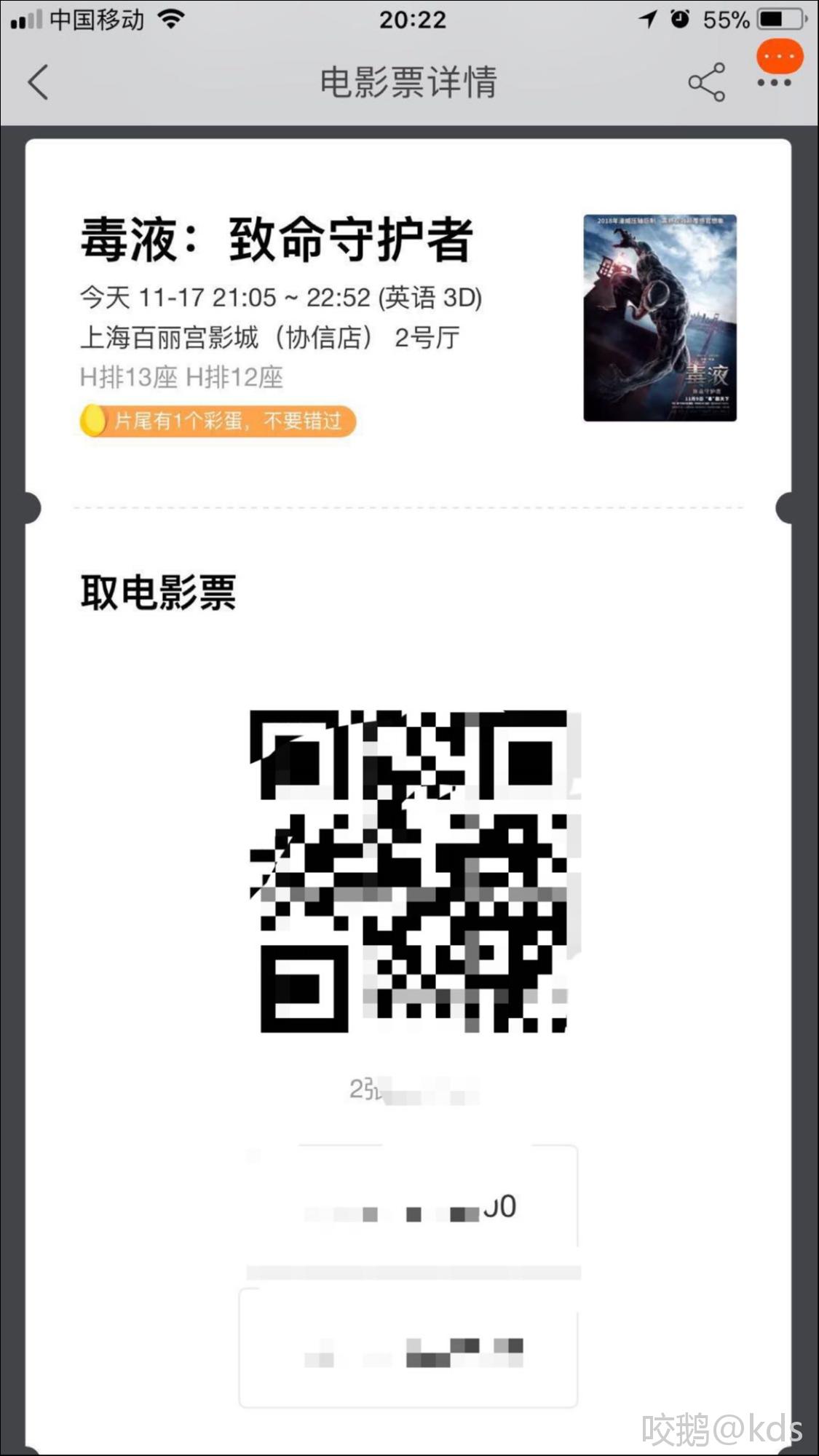 淘票票app_票淘淘app_票淘淘电话