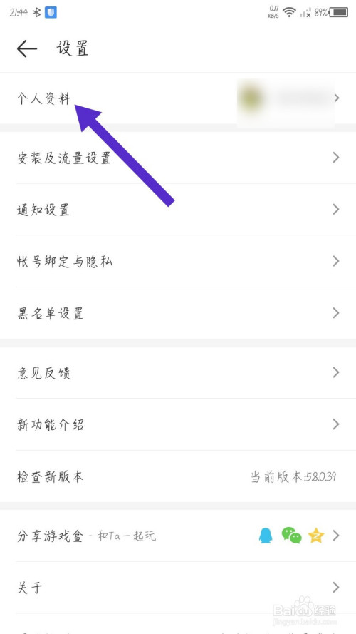 米游社昵称可以修改吗_米游社无法改名_新版的米游社只能改一次昵称吗