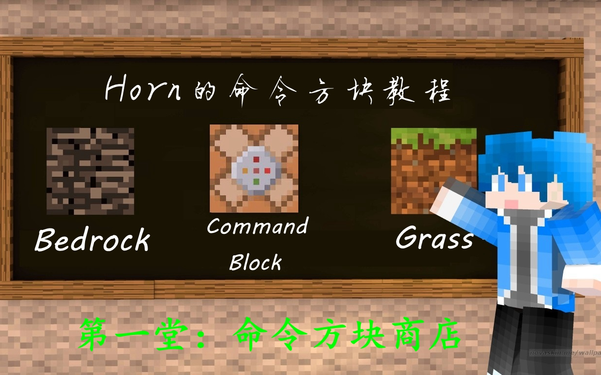 清除世界掉落物的指令_我的世界清除掉落物的指令_清楚掉落物指令