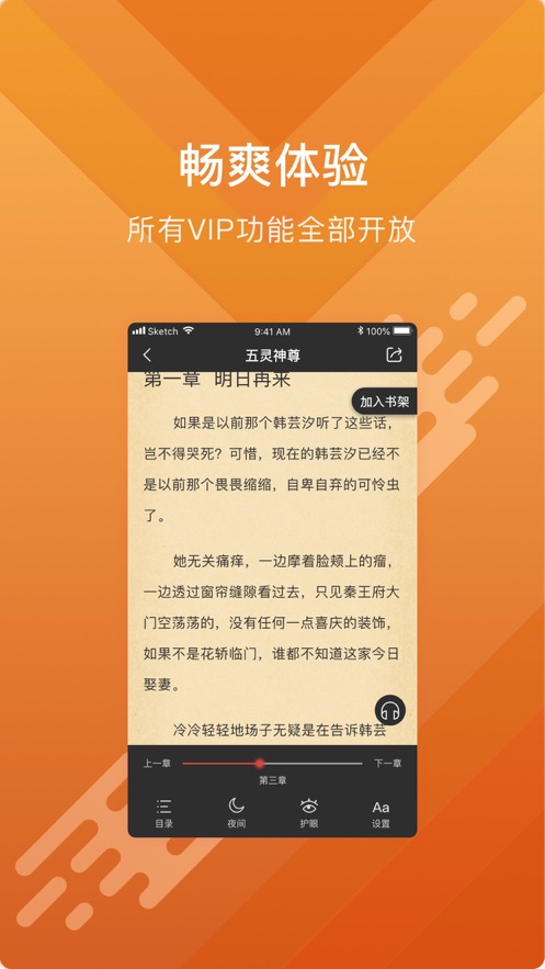 免费软件下载安装网站，为何如此火爆？