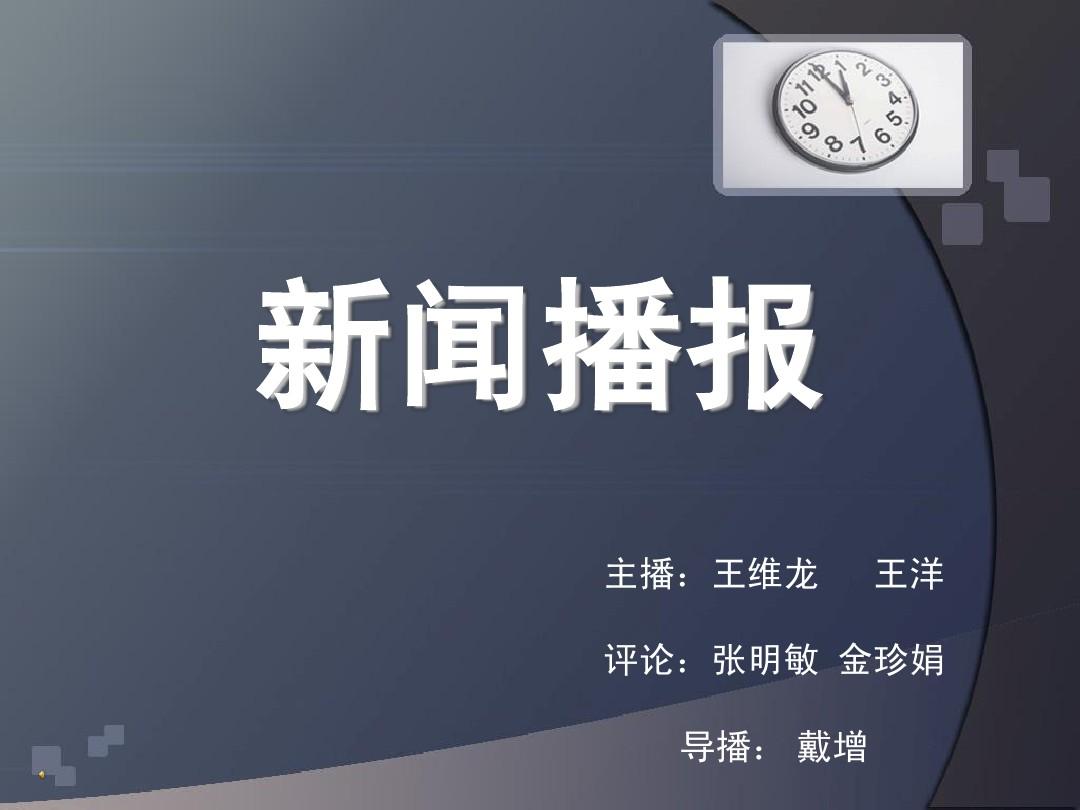 传媒在线_传媒在线_传媒在线