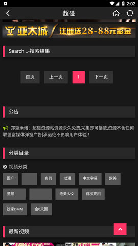免费网站看v片在线香蕉_免费网站看v片在线香蕉_免费网站看v片在线香蕉