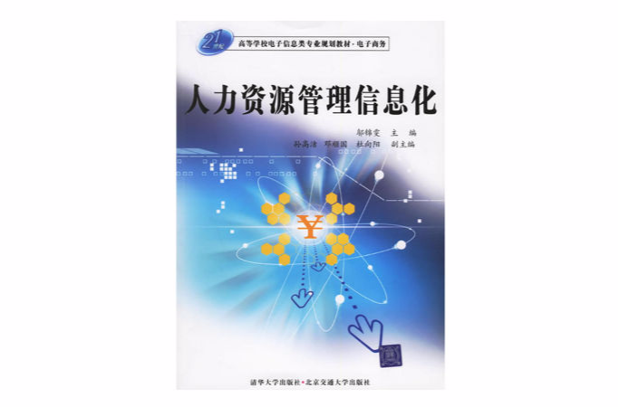 下载安装社会人社app_人社app下载_下社保app下载