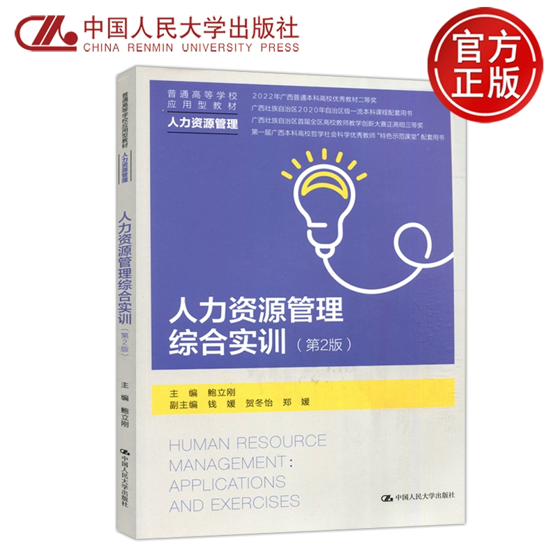 下社保app下载_人社app下载_下载安装社会人社app