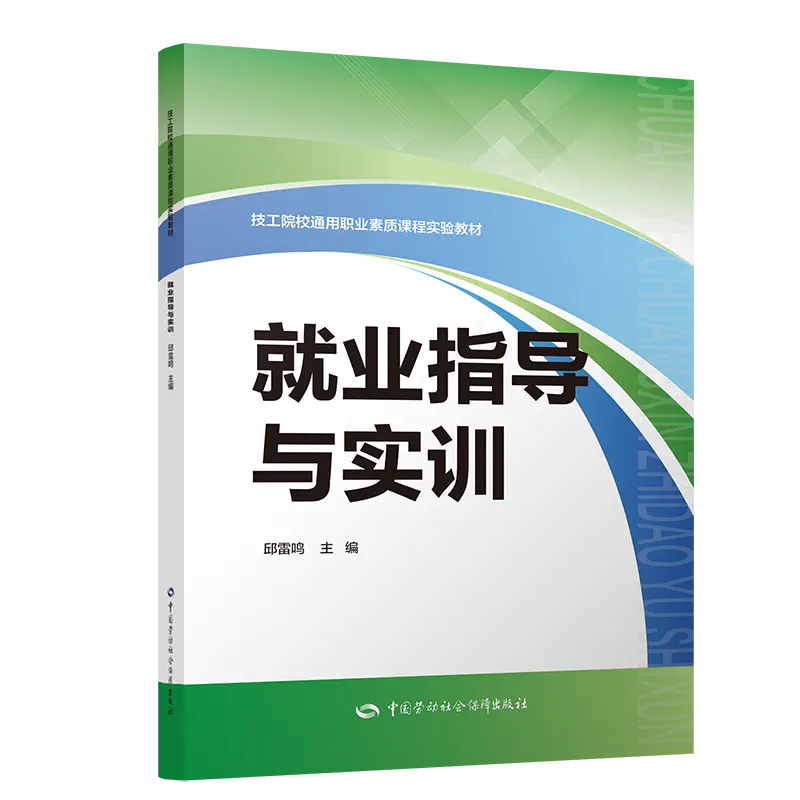 下载安装社会人社app_人社app下载_下社保app下载