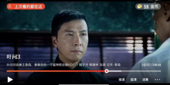 多多电影网在线观看免费完整版_多多电影网在线观看免费完整版_多多电影网在线观看免费完整版