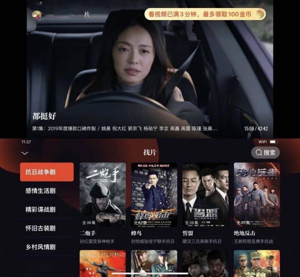 多多电影网在线观看免费完整版_多多电影网在线观看免费完整版_多多电影网在线观看免费完整版