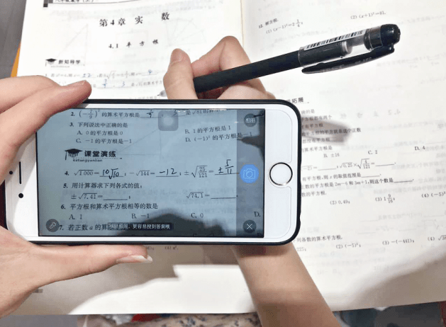 作业帮拍照解题app下载_作业帮拍照解题答案_下载作业帮拍照解题