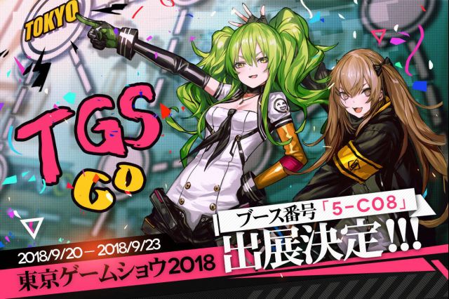 前线少女攻略_少女前线95式_前线少女官网