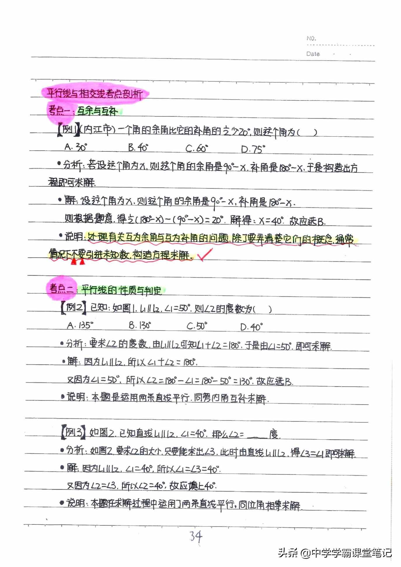 帮我下载光环助手_光环助手app_光环助手帮我下载