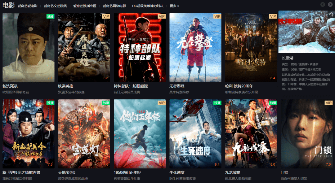 爱奇艺随刻版_爱奇艺奇随刻版_爱奇艺随刻版真的全部免费吗
