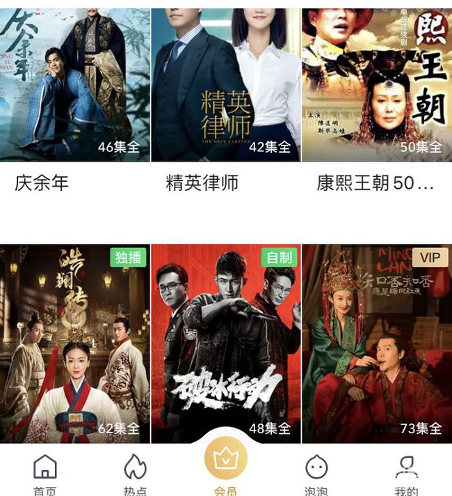 爱奇艺奇随刻版_爱奇艺随刻版_爱奇艺随刻版真的全部免费吗