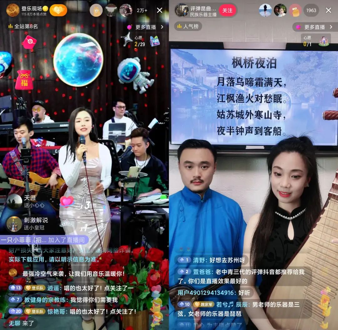麻椒是啥_麻椒平台是正规平台吗_麻椒直播