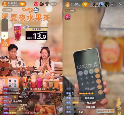 麻椒是啥_麻椒直播_麻椒平台是正规平台吗