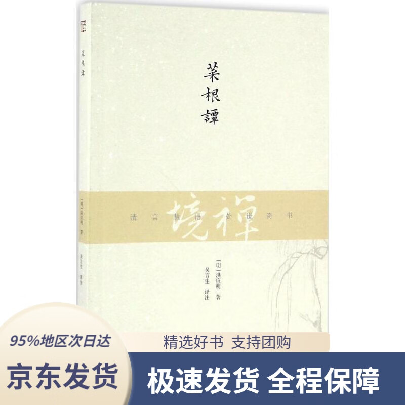 免费听书下载_免费下载听书软件全免费_微信读书官方免费下载听书