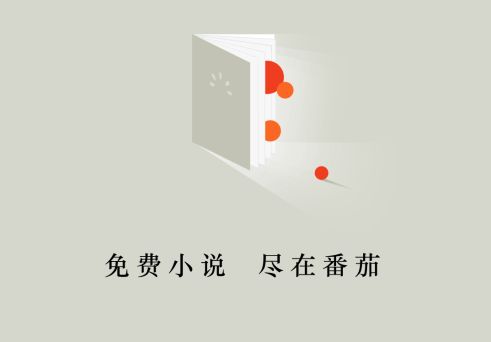 免费下载听书软件全免费_免费听书下载_微信读书官方免费下载听书