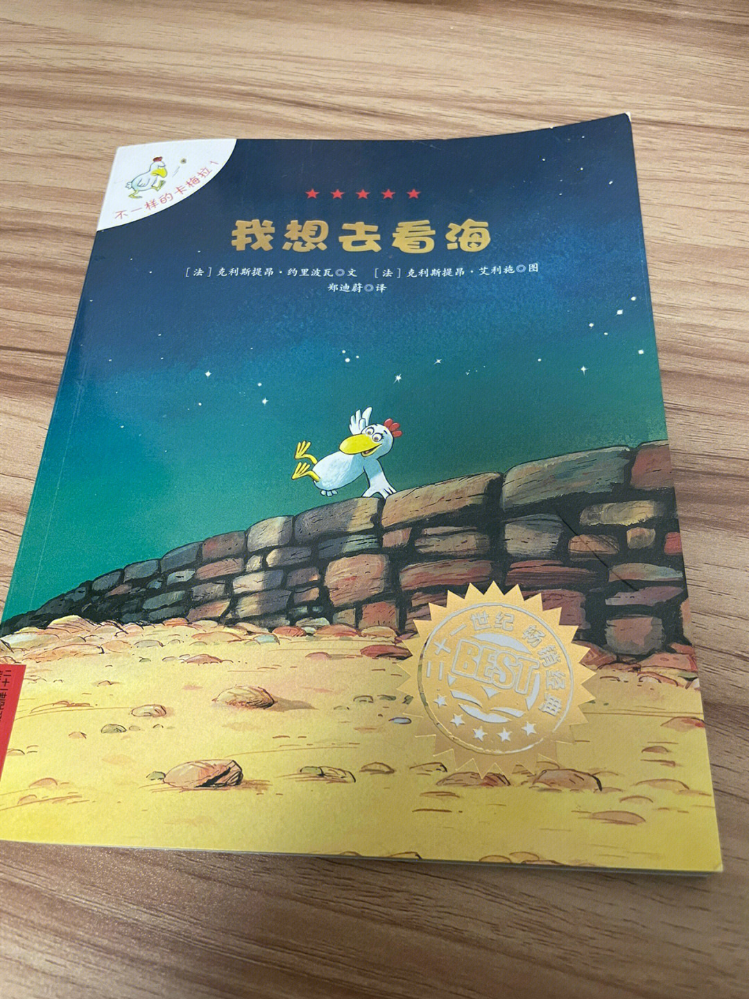 凯蒂猫飞行冒险之旅_凯蒂猫飞行冒险1_凯蒂猫飞行冒险