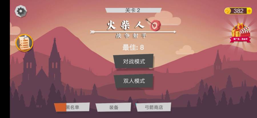 帮我下载一个火柴人_火柴人下载_火柴下载人跑出监狱