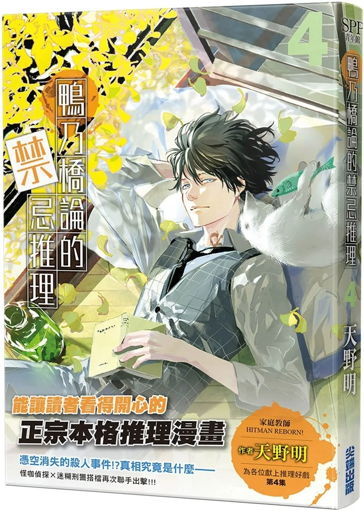 免费登录，畅享精彩漫画世界