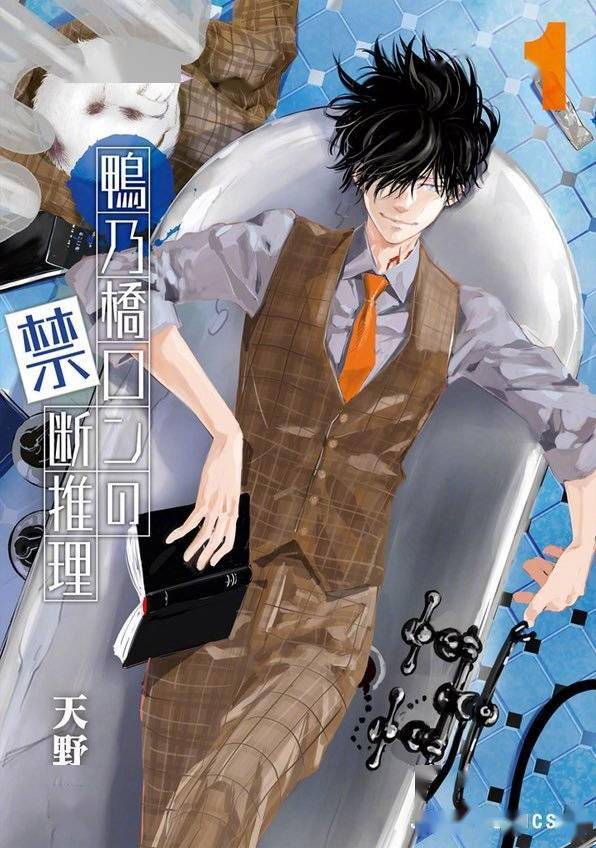 虫虫漫画登录页面免费登录在线看_虫虫漫画登录入口链接_在线观免费看无码黄色电影