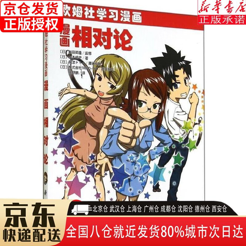 虫虫漫画登录入口链接_在线观免费看无码黄色电影_虫虫漫画登录页面免费登录在线看