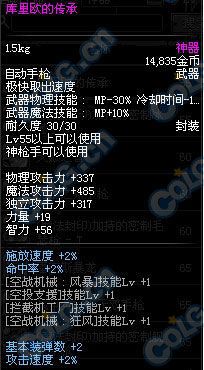 枪破黎明_黎明枪破正版_黎明枪破国际服