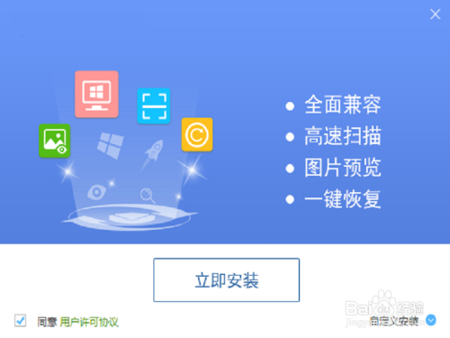 九一免费版，轻松下载安装，享受优秀软件的方法