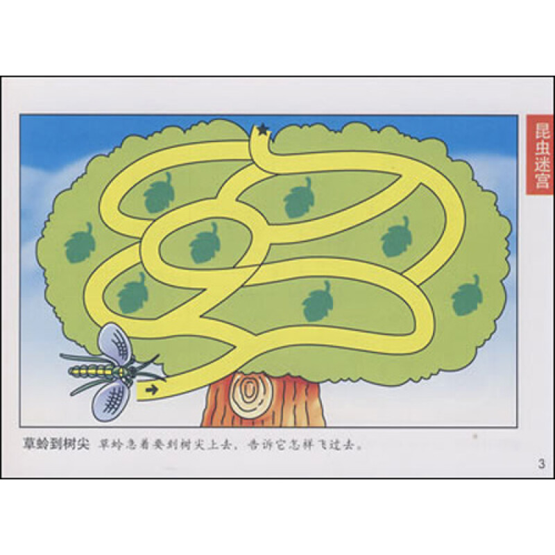 考验智商的游戏_考验智商逻辑数学题_考验智商的手游