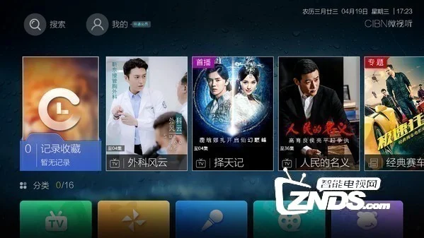电视直播软件永久免费_十大电视直播软件_电视直播软件免费哪个好