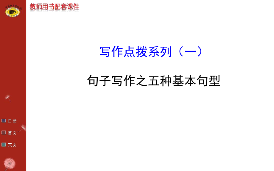 找出汉字_找出国字中的20个字_国中找出二十个字
