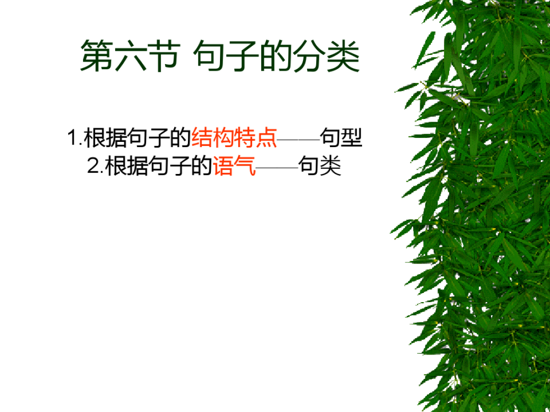 找出国字中的20个字_国中找出二十个字_找出汉字