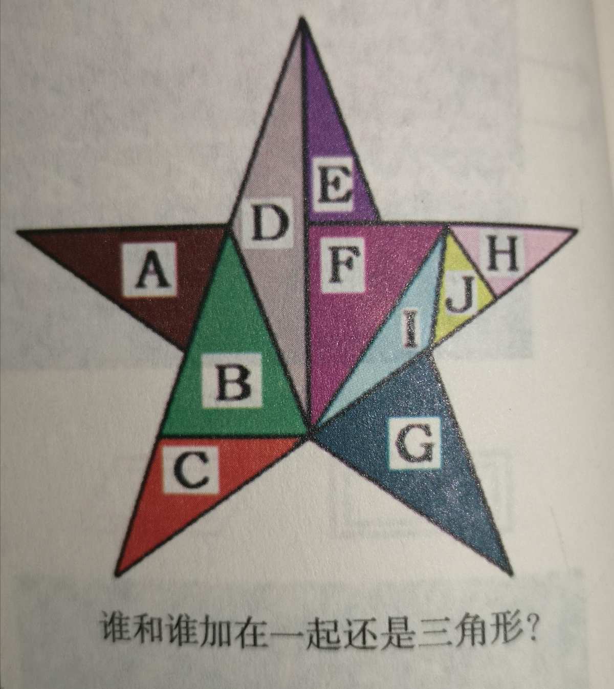 同桌游戏官方正版_同桌游戏_同桌游戏为什么不能玩了