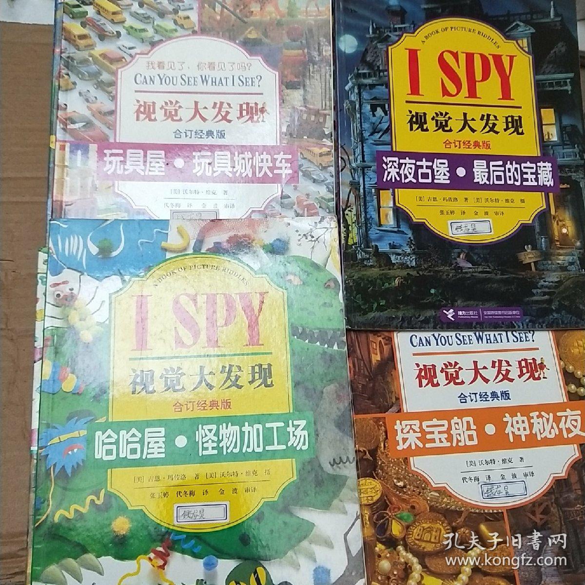 潜入地下城_隐藏在地下城的传说_只有我进入的隐藏地下城生肉