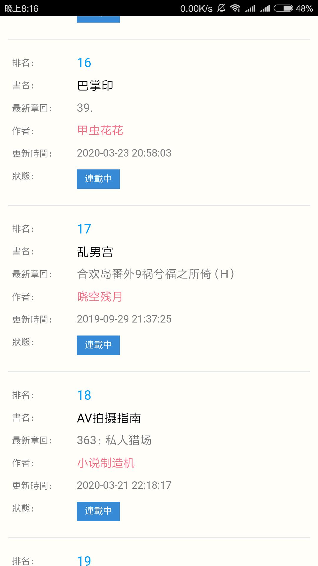 贝融助手下载_当贝助手_360电视助手当贝