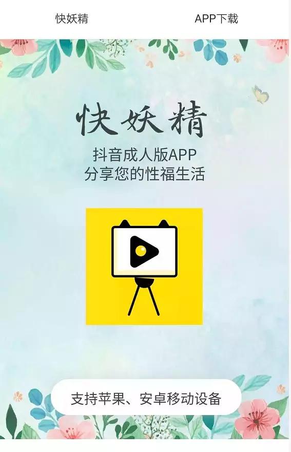 二哥二嫂最新16集：热门成人短视频在线观看
