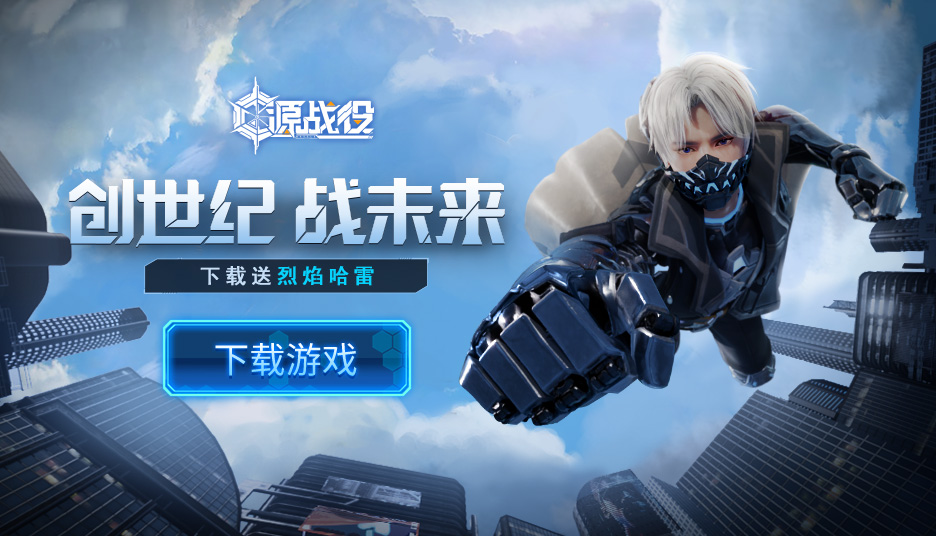 赛博纪元赛博纪元_赛博纪元_2020赛博纪元最新