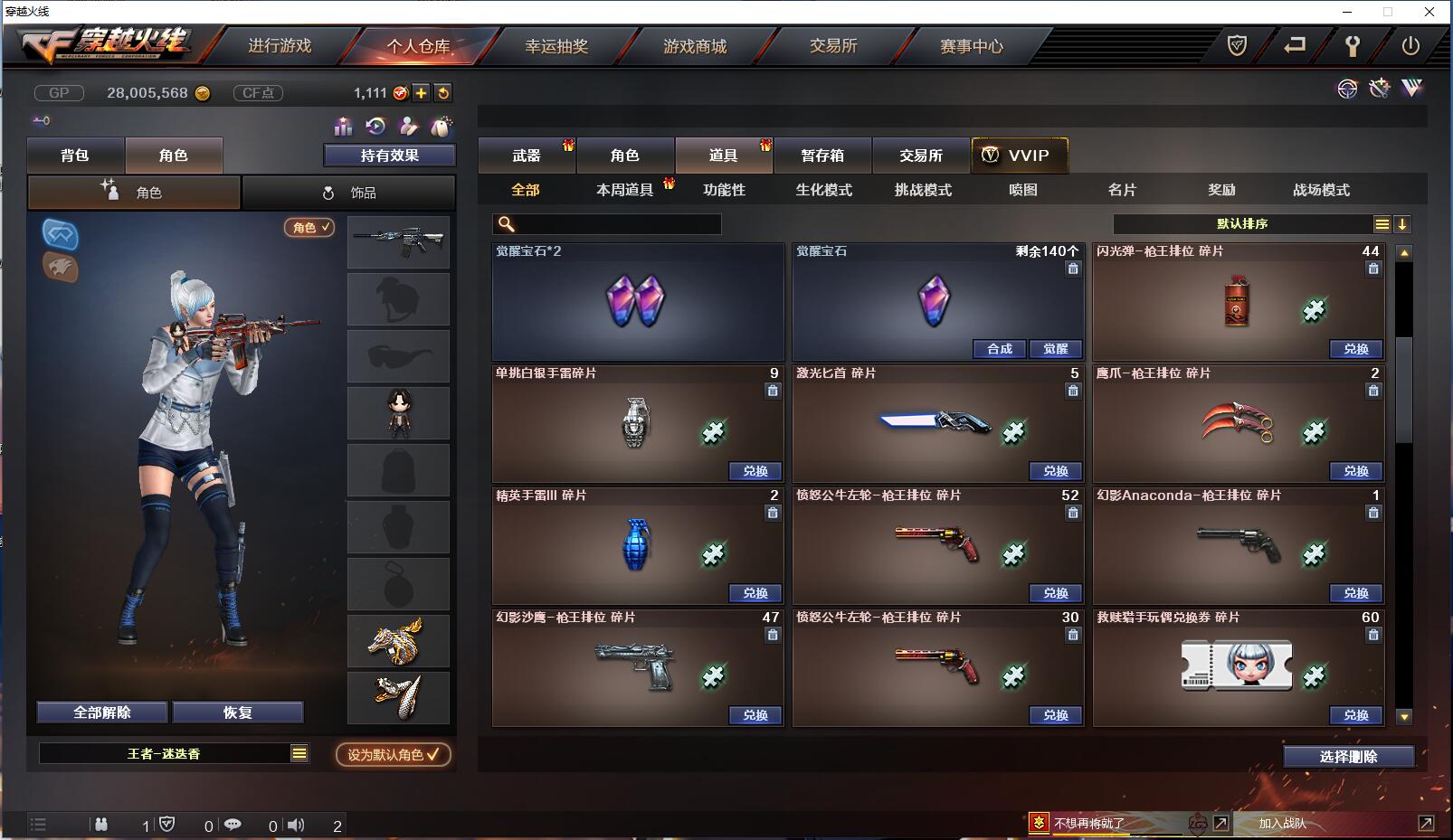 泰拉瑞亚猩红之心长啥样_泰拉瑞亚猩红之心_泰拉瑞亚猩红的心