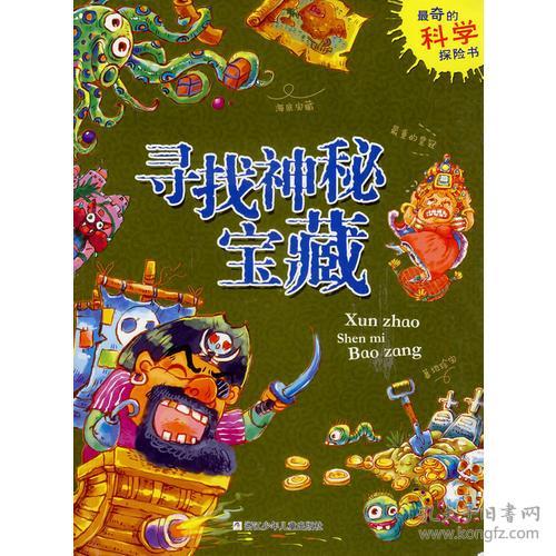 乳四穴乳根穴_秘穴_秘密小说免费观看