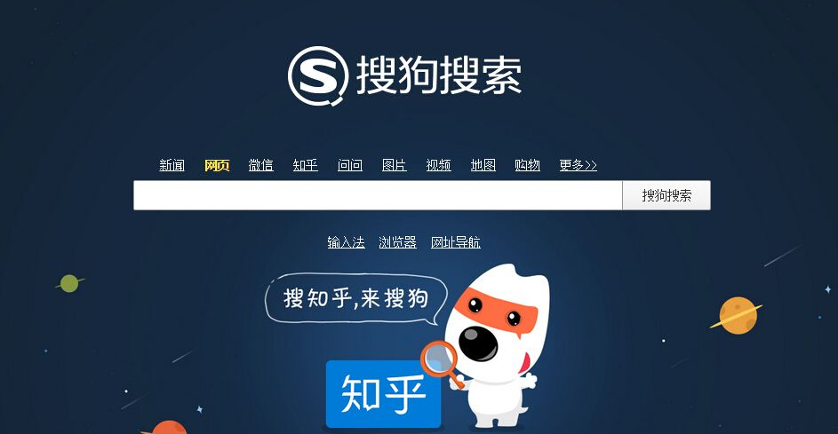 搜狗引擎搜索鬼畜视频_搜狗搜索引擎_搜狗引擎搜索地址