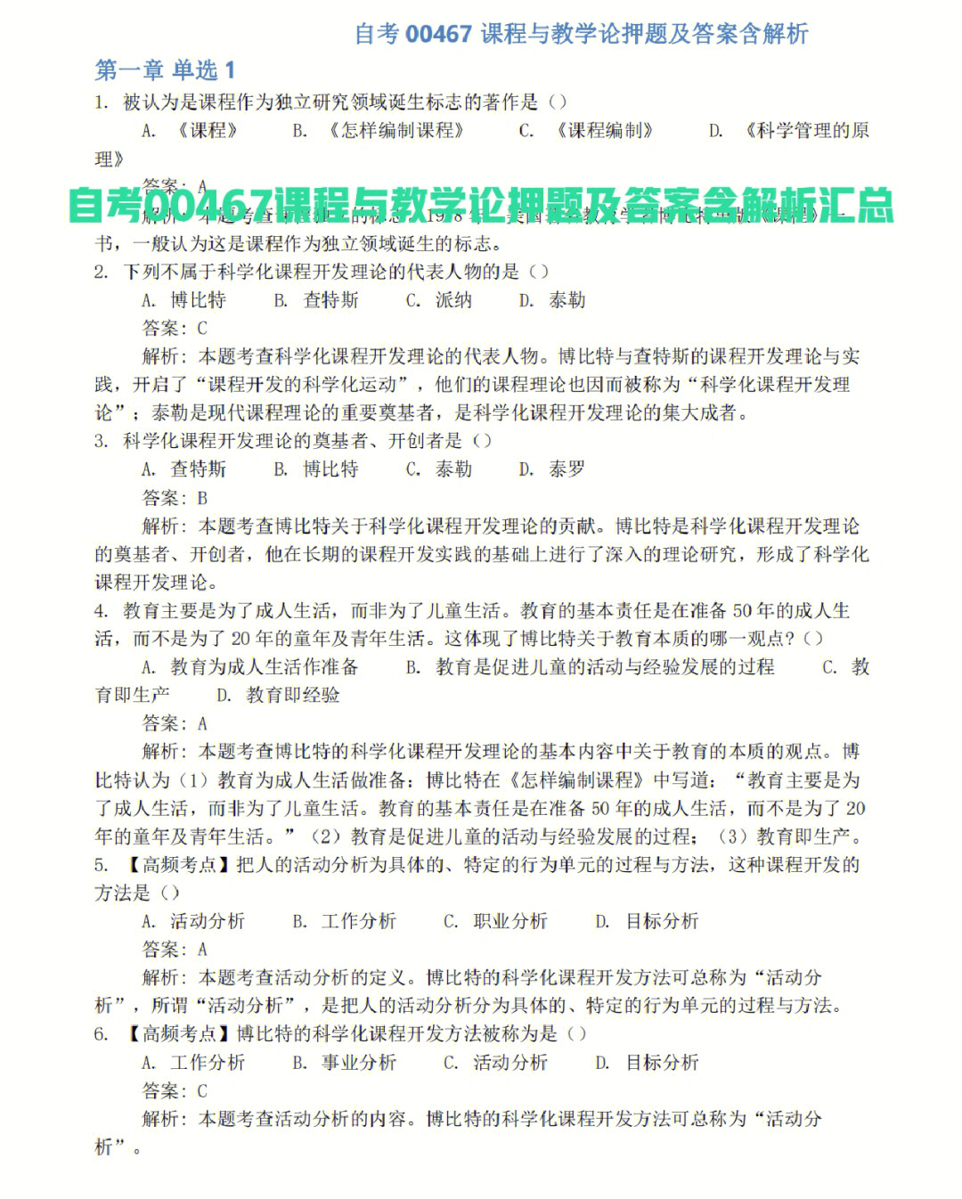 查查网_我查查_查查企业