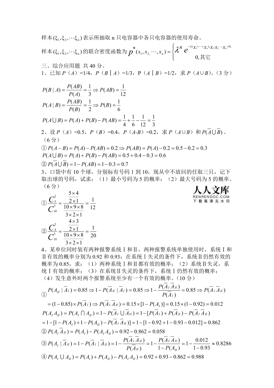 查查企业_查查网_我查查