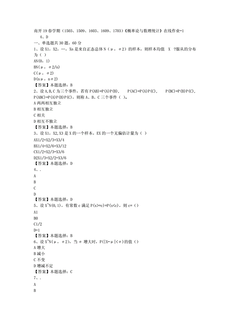 查查网_我查查_查查企业
