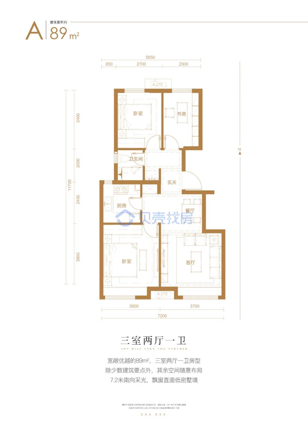 贝壳网app下载最新版_下载一个贝壳网_贝壳app下载安装官方