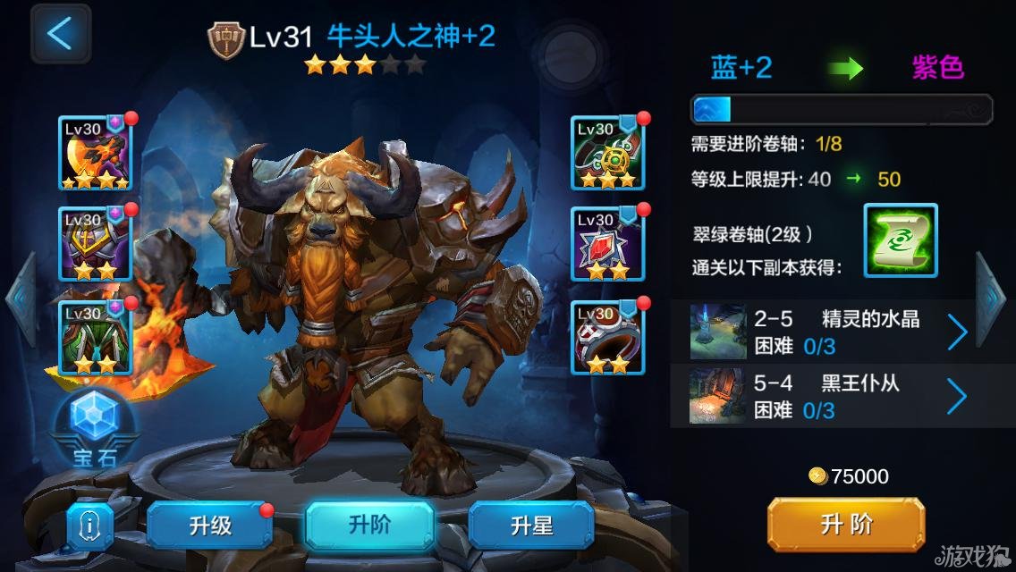 法装牛头出装_牛头出装_dota牛头出装