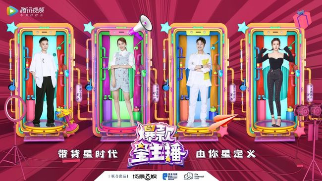 直播星秀是干嘛的_星秀直播_星秀主播是做什么内容的