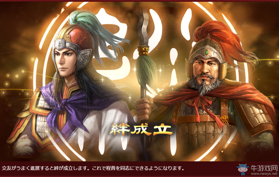 三国志10威力加强版手机版下载_三国志10威力加强版手机版下载_三国志10威力加强版手机版下载